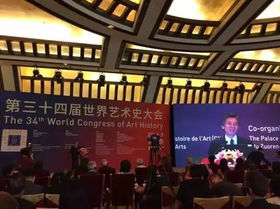 ▲ 中央美术学院院长范迪安在第34届世界艺术史大会开幕现场