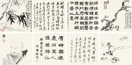 黄宾虹、诸乐三的《书画对题册》 成交价:86.25万元