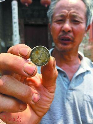白石渡老湾村村民邝日皓讲述苏区硬币的来历