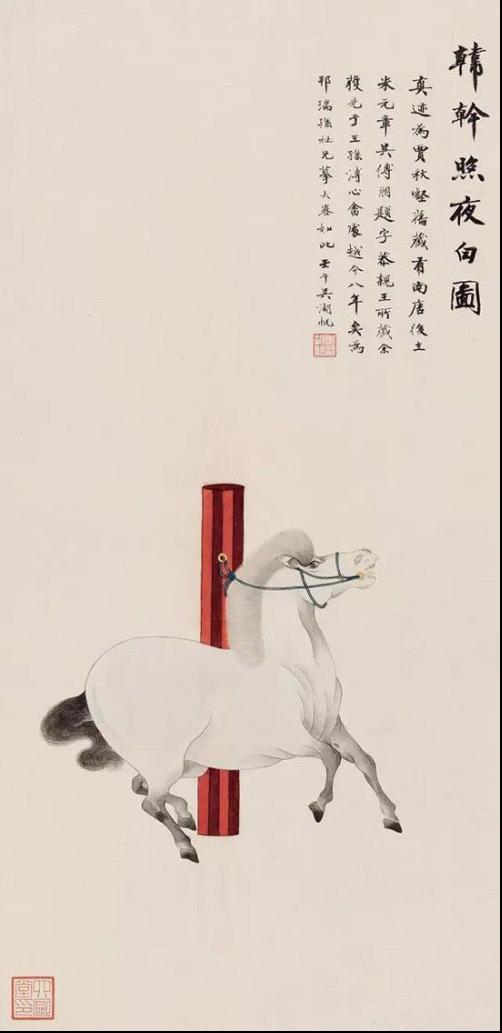 吴湖帆(1894-1968)临韩幹照夜白图 纸本立轴 95.5×46cm 壬午(1942年)作