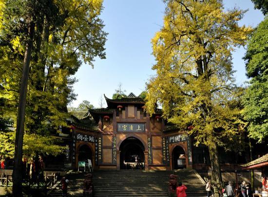 青城山