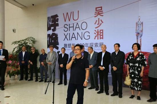 《世界艺术》杂志主编、策展人徐亮致辞