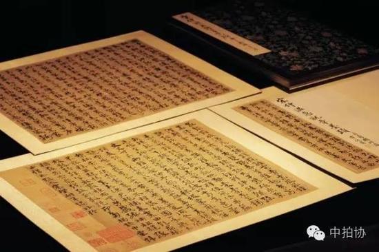 宋克《临<急就章>并诸家题跋》