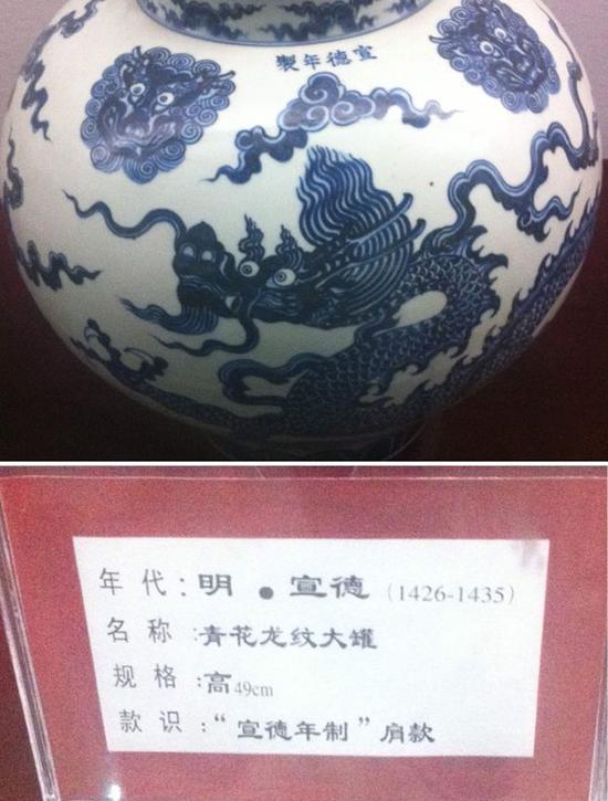 作家马伯庸在博客上发布了一篇《少年Ma的奇幻历史漂流之旅》,记录了冀宝斋博物馆的“奇葩”展品。