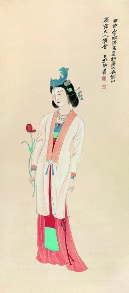 张大千 持莲仕女