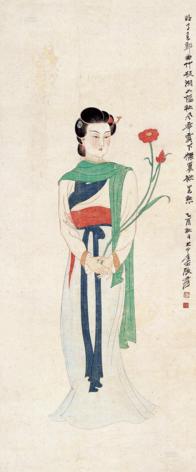 张大千 持花仕女