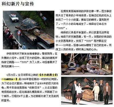 原文截图
