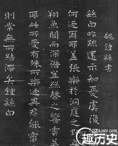 《还示贴》局部图
