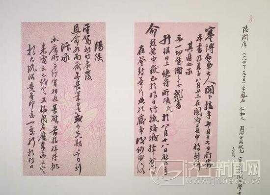 交学费