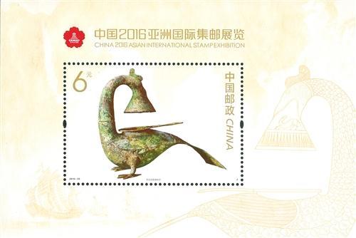 小型张1枚