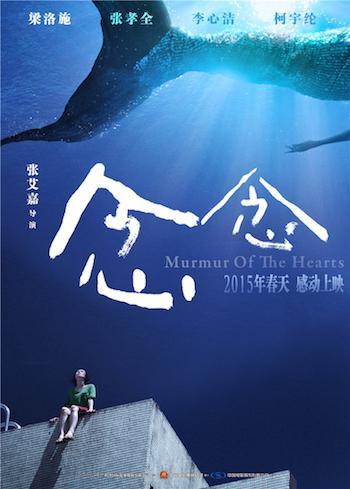 △念念