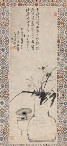 八大山人 1686年作 芝兰清供图