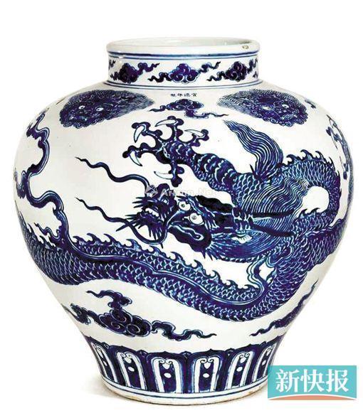 明宣德青花五爪云龙纹大罐 成交价158,040,000港元 佳士得香港2016年5月