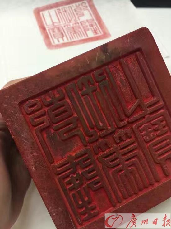 乾隆玉玺简介: