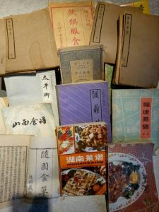 二毛收藏的老菜谱