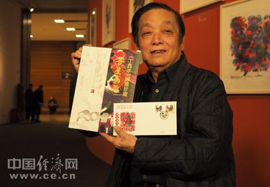 图:韩美林现场展示《丁酉年》首日封和《吉星高照》大版折