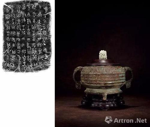 Top 10 西周中期 青铜 簋 成交价: 4,255,000 RMB 西泠印社2016秋拍