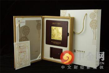 2017丁酉年邮票金零售价格: 1380元