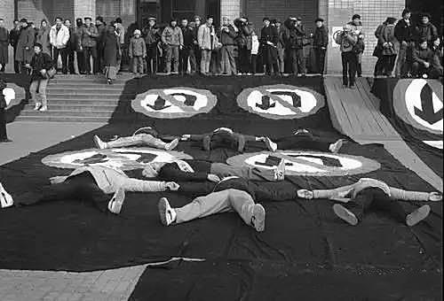 1989年2月中国现代艺术大展现场