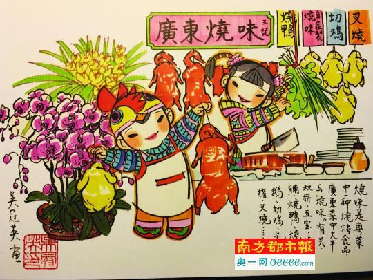广州《拜年》明信片融入了吴冠英的儿时记忆