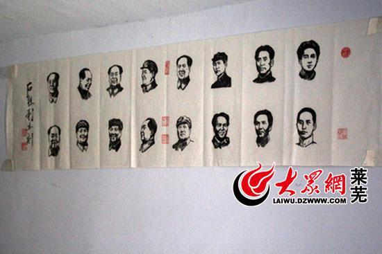 石桂利的板画作品毛主席头像