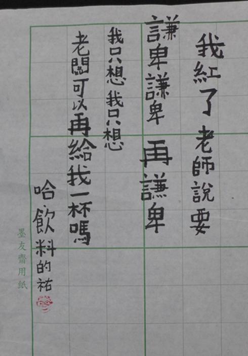 柳宇佑的作品还得到专业人士的认可