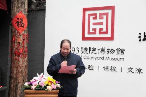 大栅栏琉璃厂商会会长杨有成先生致辞