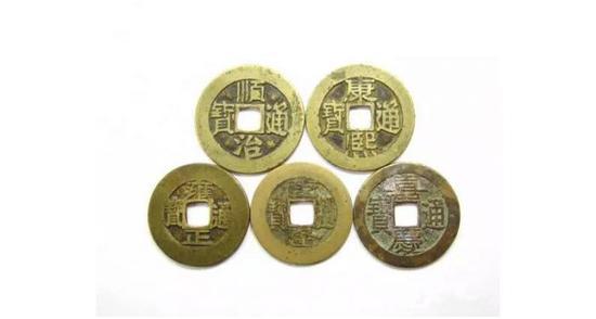 五帝钱:指在清朝时期流通的顺治、康熙、雍正、乾隆、嘉庆的制钱。