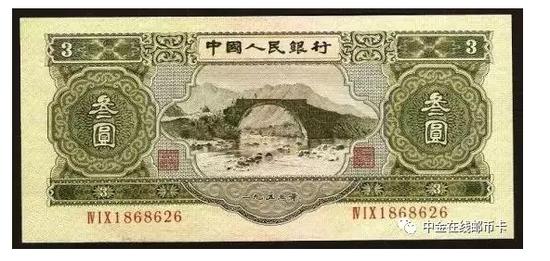 第二套:三大珍品“苏三币”