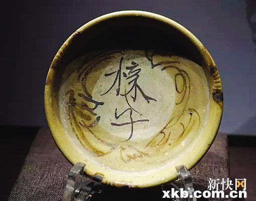 ■唐代长沙窑素地彩“榇子”铭盘