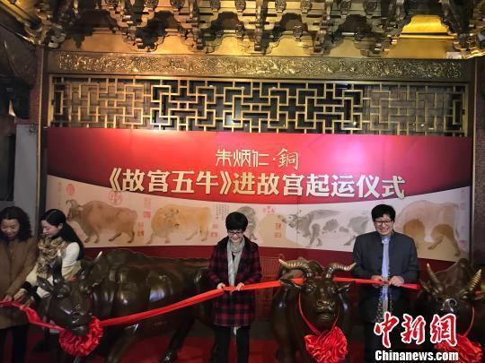 图为起运仪式现场。 施佳秀 摄