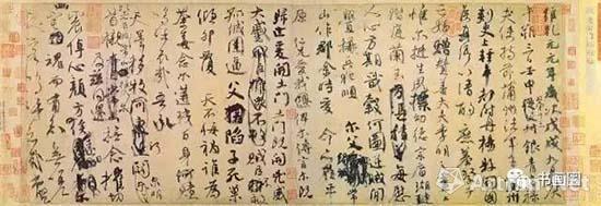 《祭侄文稿》