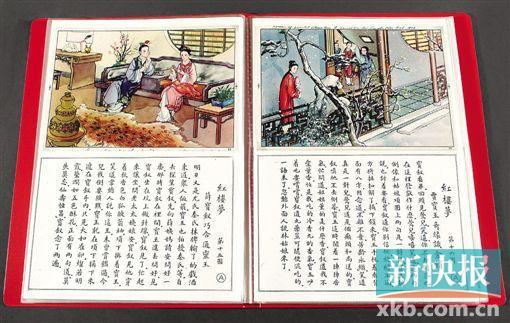 ■民国时期红楼梦香烟画片,全套三十六张,正面彩色印刷红楼梦重要章回之画面,背面均印有相应情节文字介绍,红楼梦题材香烟画片存世极稀。