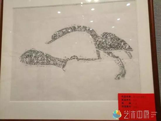 《鹳鸟食鱼》