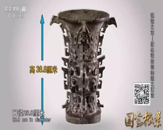 何尊隶属国家一级文物,目前收藏于中国宝鸡青铜器博物院。但实际上它的回归之路是相当曲折的。