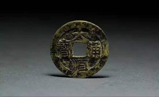 江口沉银遗址发掘的四川版大顺通宝
