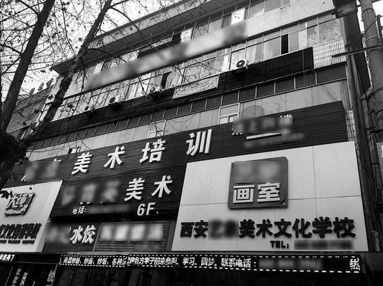 一栋楼上藏着数家培训学校