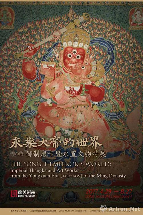 展览海报