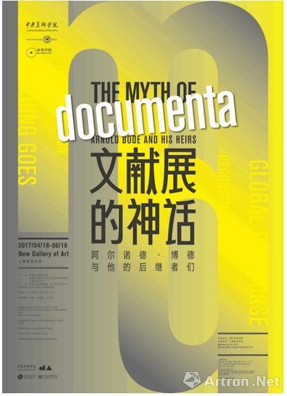 展览海报