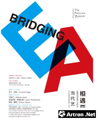 展览海报
