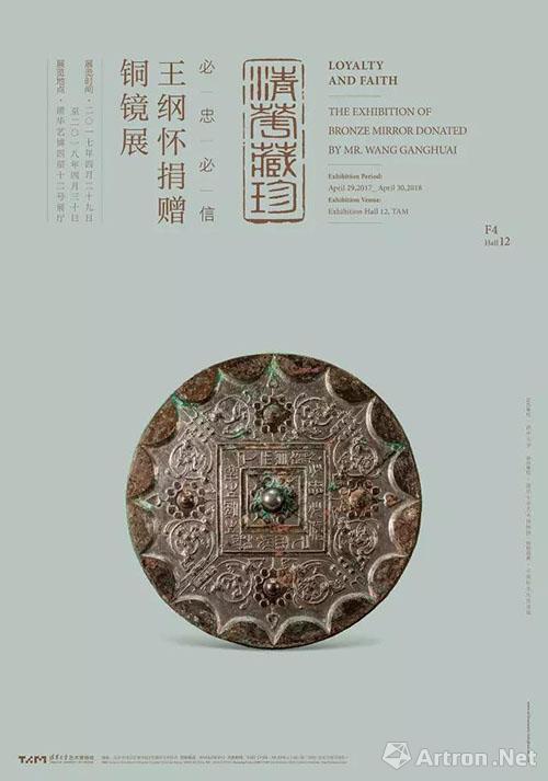 展览海报