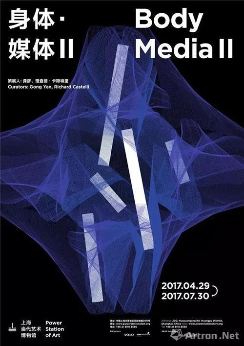 展览海报