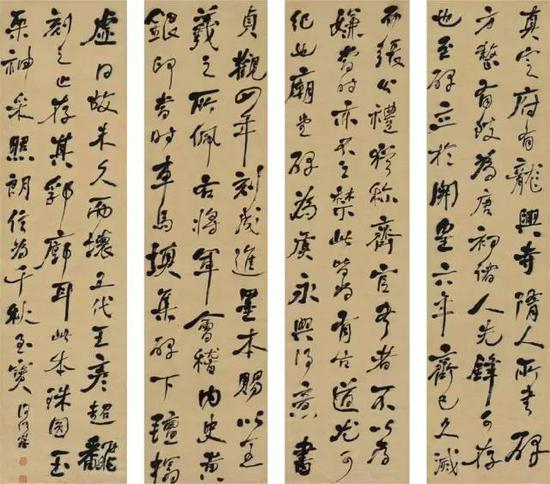 清 何绍基《孙承泽〈庚子销夏记〉语四屏》