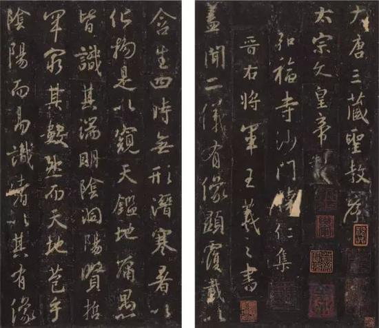 唐 《集王书大唐三藏圣教序》(宋拓)