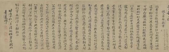 石涛《行草书临阁帖》卷