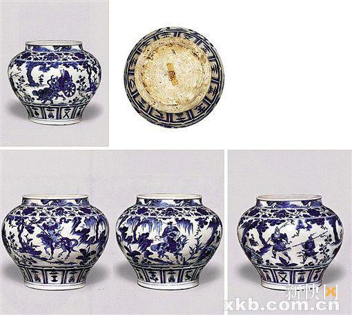 ■元 14世纪中期 青花鬼谷下山图罐 雅昌供图
