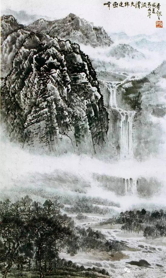 《峰峦连绵夹清流》(淡彩)