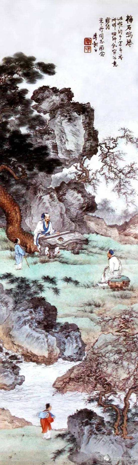 《梅石鸣琴图》(矾纸)
