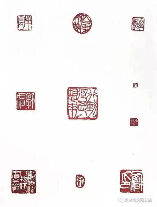 郭西河先生常用印章