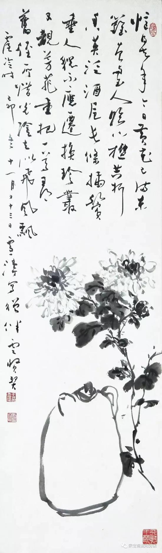 王雪涛画赠郭西河